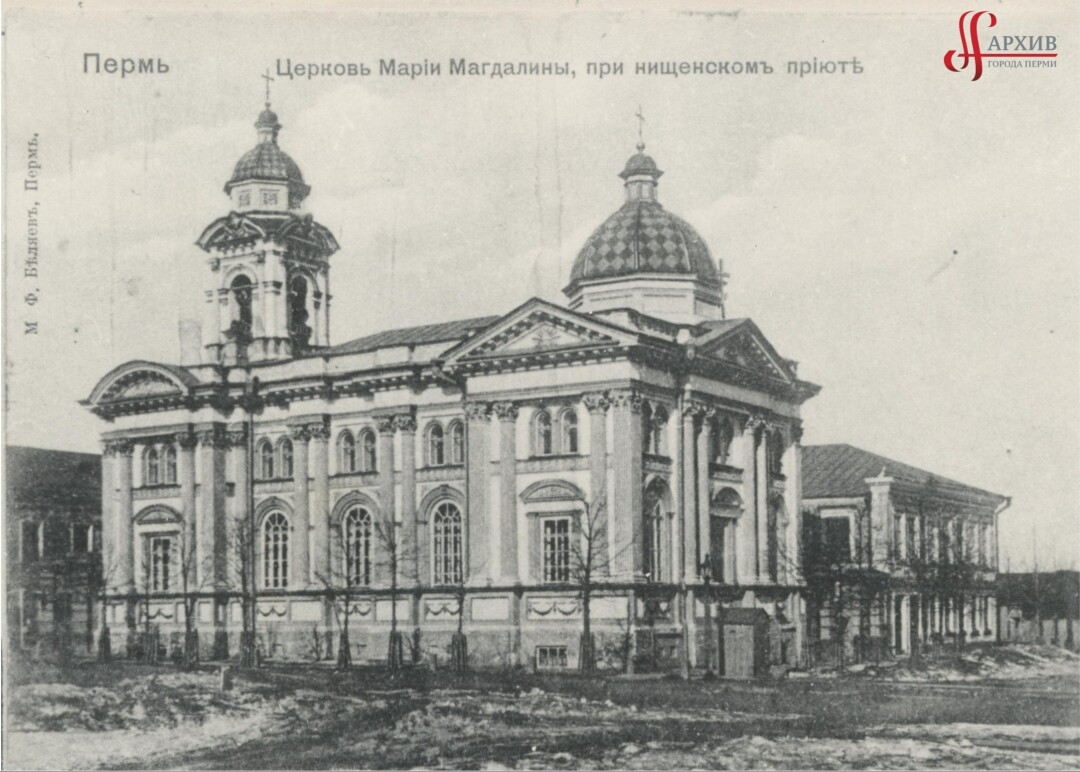 Храм Марии Магдалины на Ленина, 11