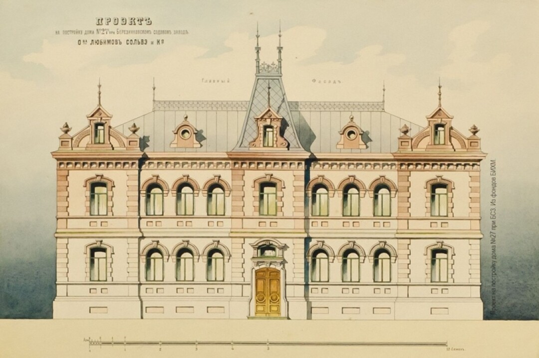 Проект «маленькой Бельгии»