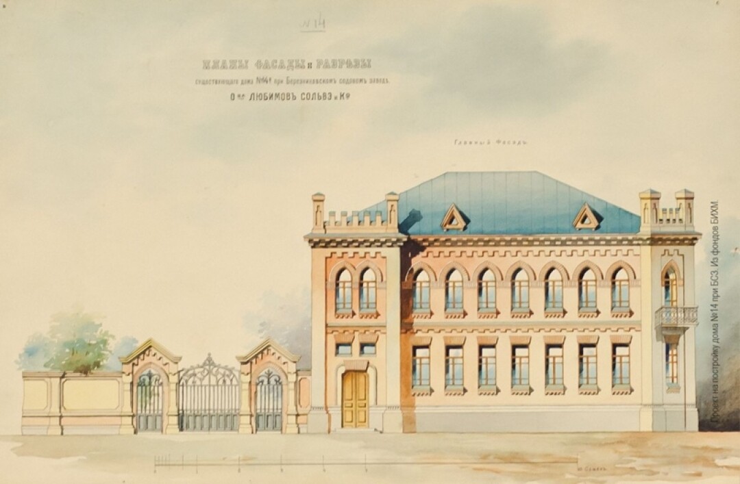 Проект «маленькой Бельгии»