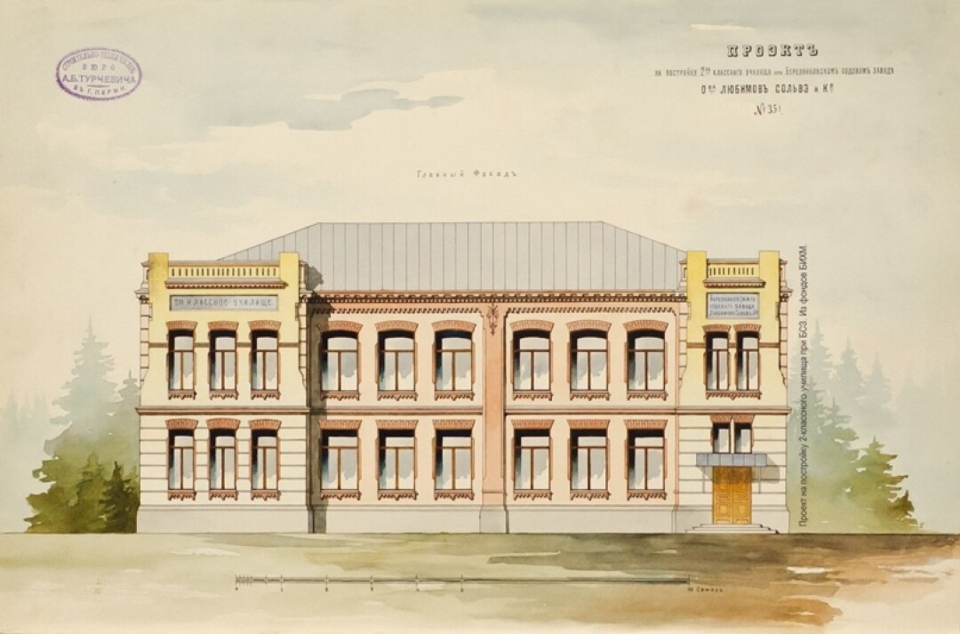 Проект «маленькой Бельгии»