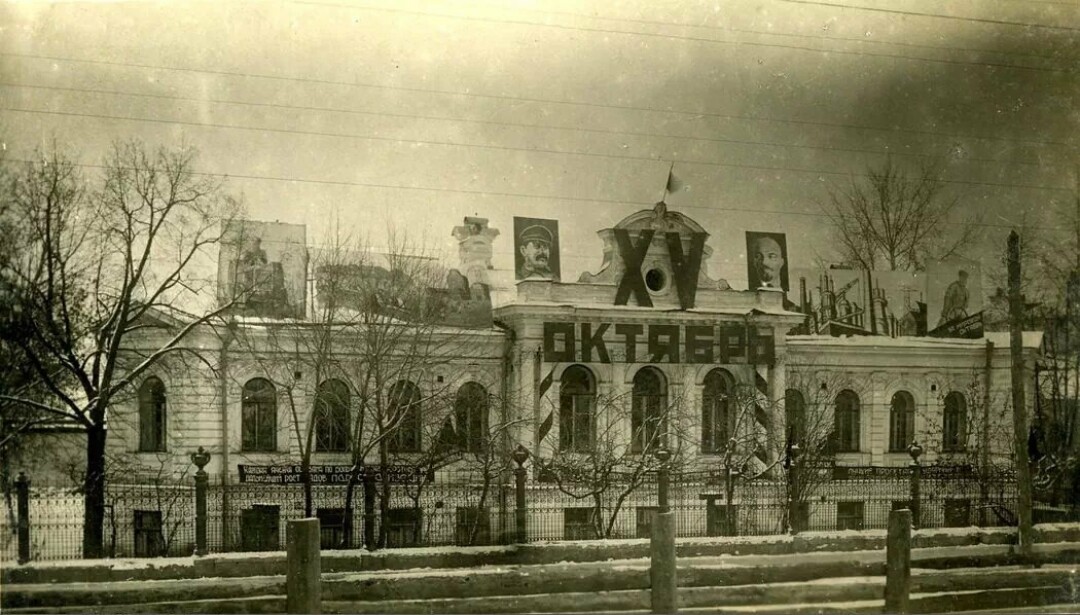 Так выглядел Дом Любимовой в советские годы