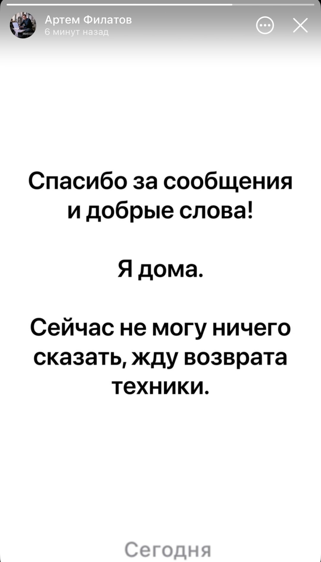 Нижегородских художников Артема Филатова и Андрея Оленева отпустили |  Sobaka.ru