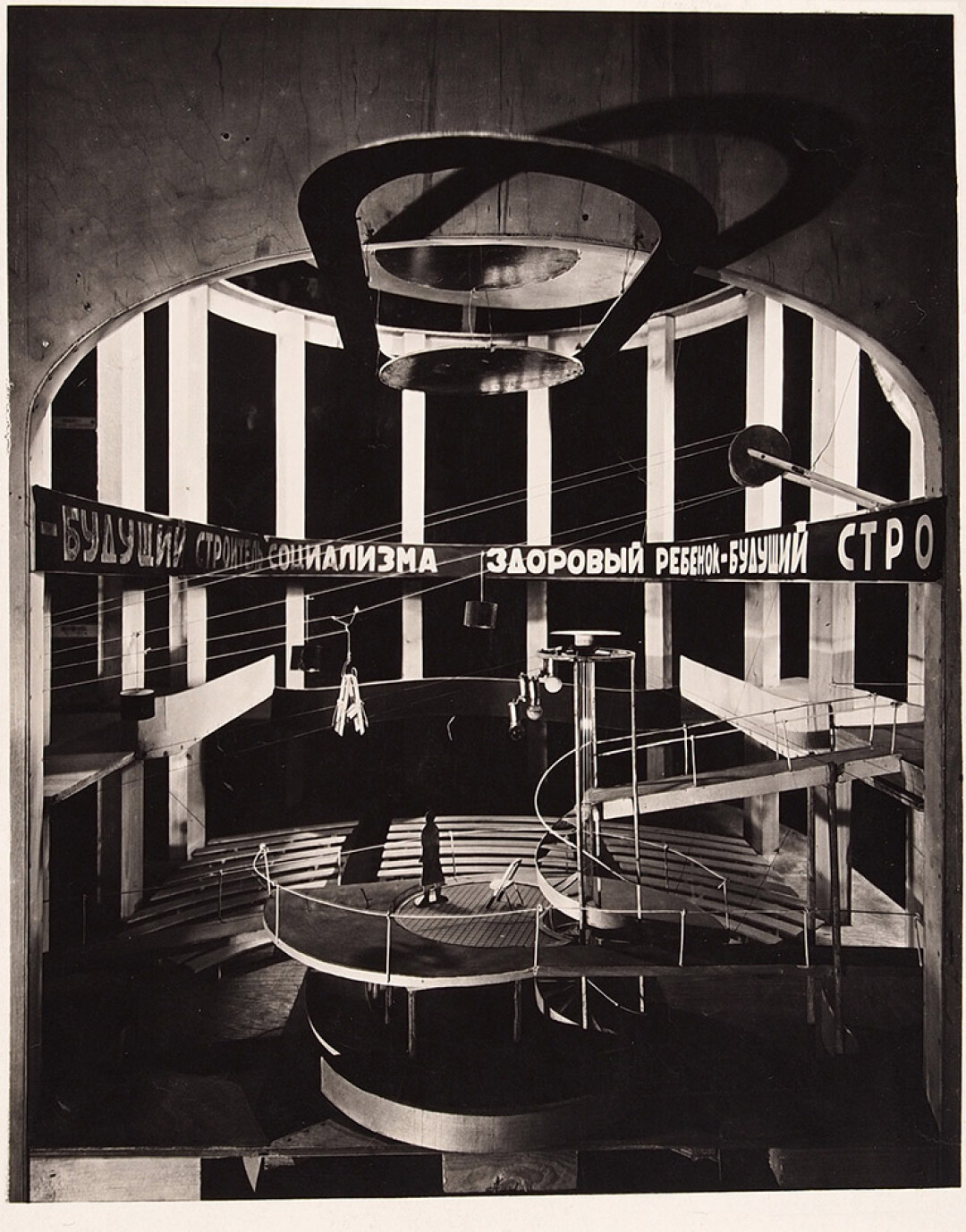 Фотография макета сцены работы художника Эль Лисицкого к постановке театра Мейерхольда «Хочу ребенка», 1926 год