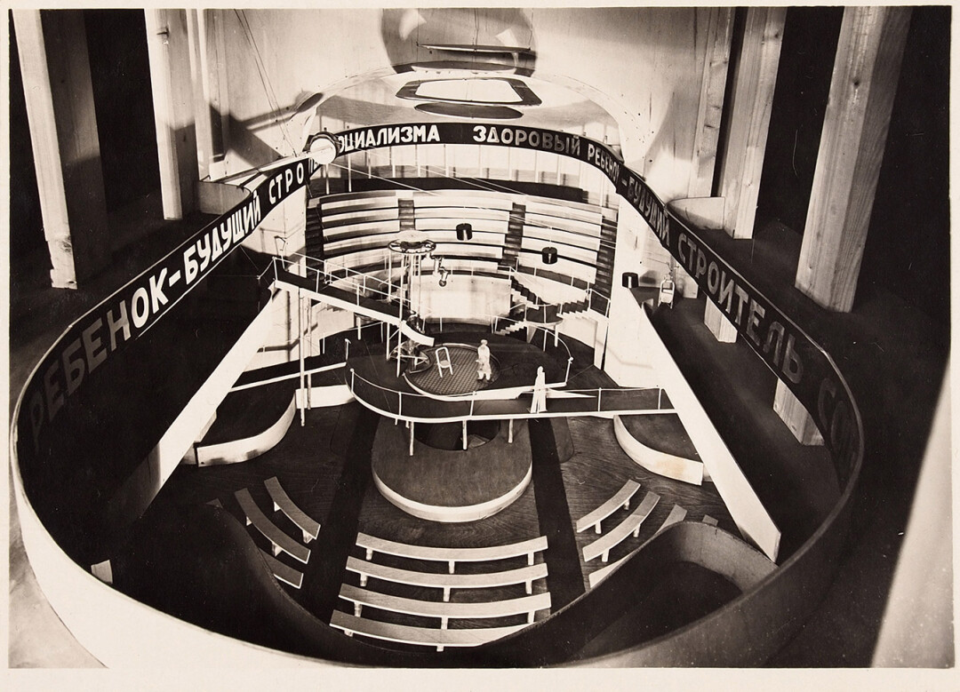 Фотография макета сцены работы художника Эль Лисицкого к постановке театра Мейерхольда «Хочу ребенка», 1926 год