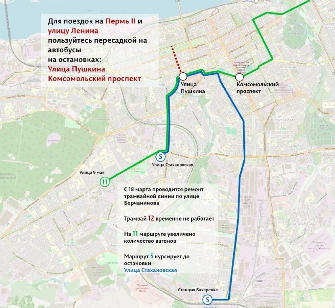 Как изменится схема движения трамваев с 18 марта