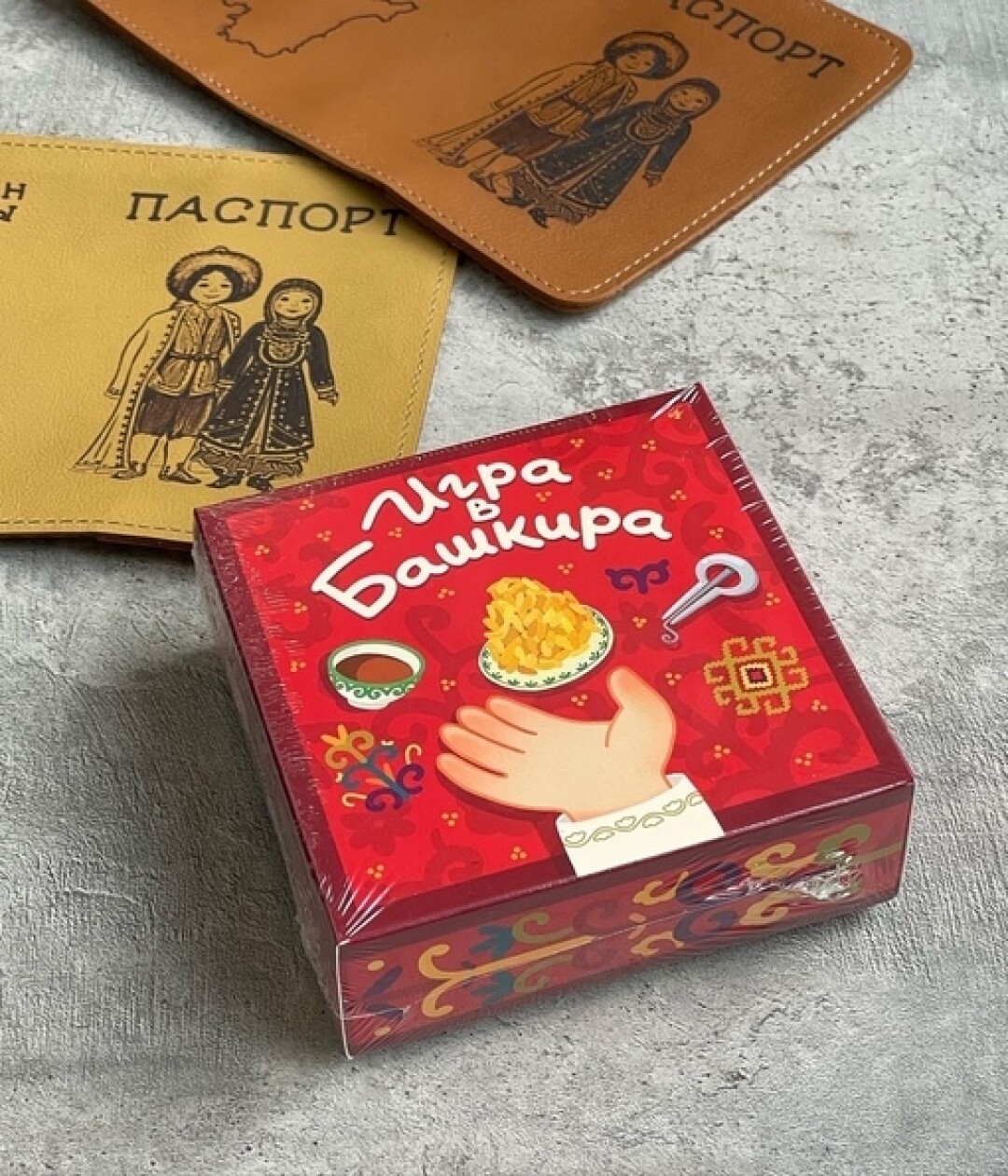 «Игра в Башкира» от бренда «Этно-Маркет» От 800 рублей