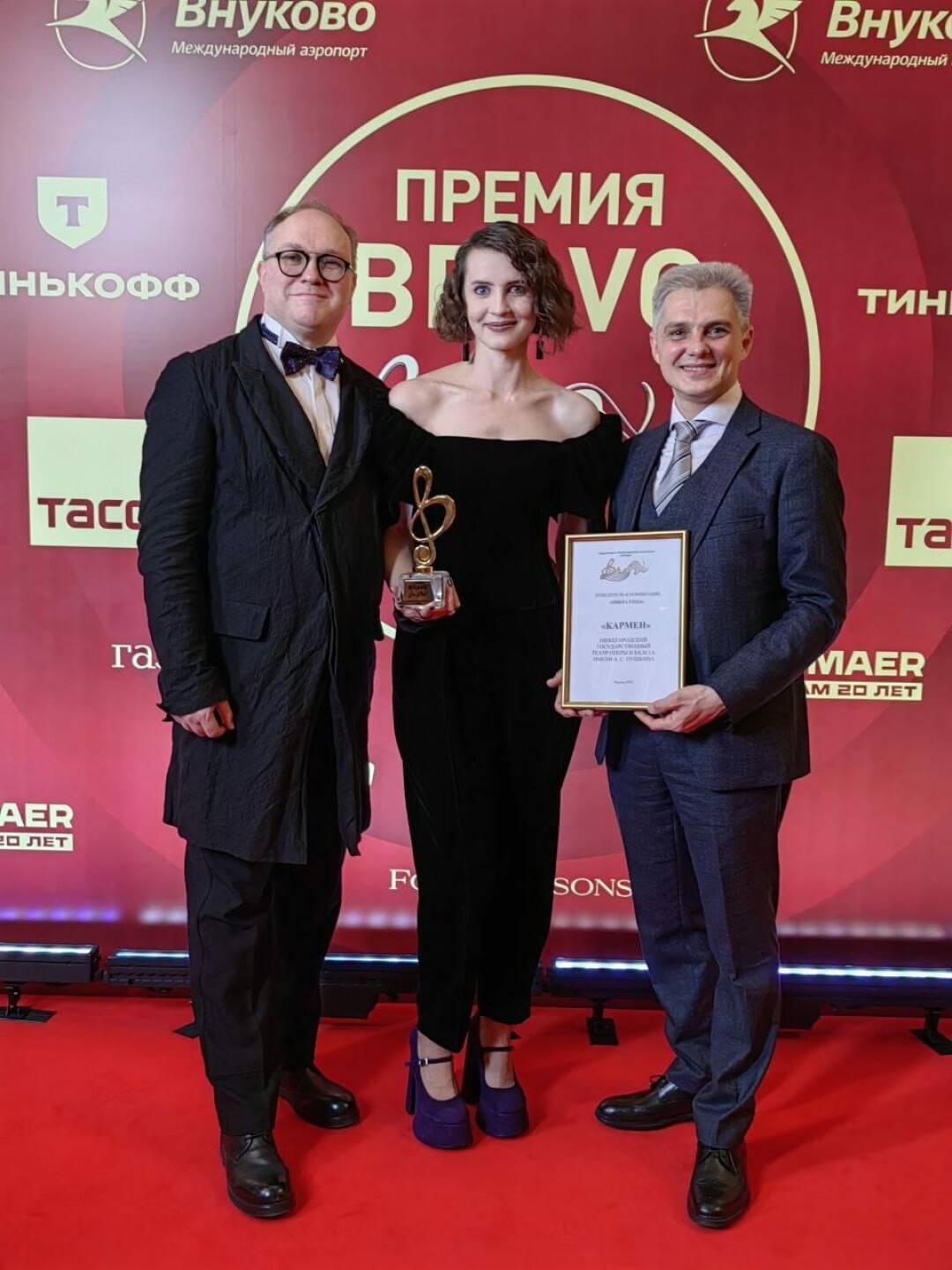 Алексей Трифонов, Елизавета Мороз, Айрат Тухватуллин
