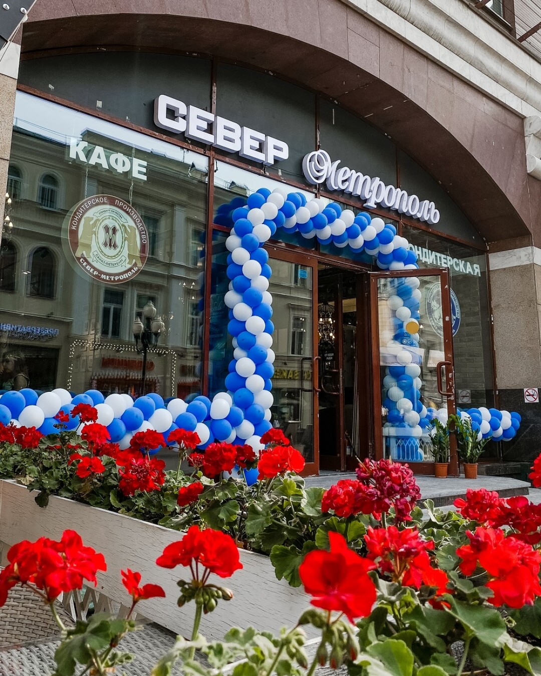 «Север – Метрополь» объявляет сладкую экспансию | Sobaka.ru