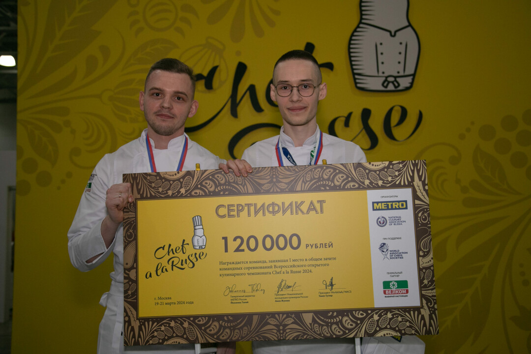 Победители чемпионата «Молодой шеф» Иван Савенок и Артем Маматказин из Первого Московского Образовательного Комплекса (1-й МОК)