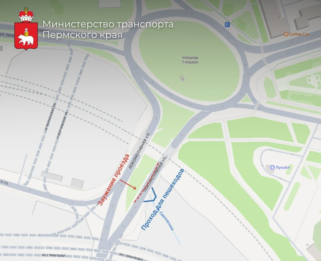 Схема движения на улице Локомотивной с 4 апреля