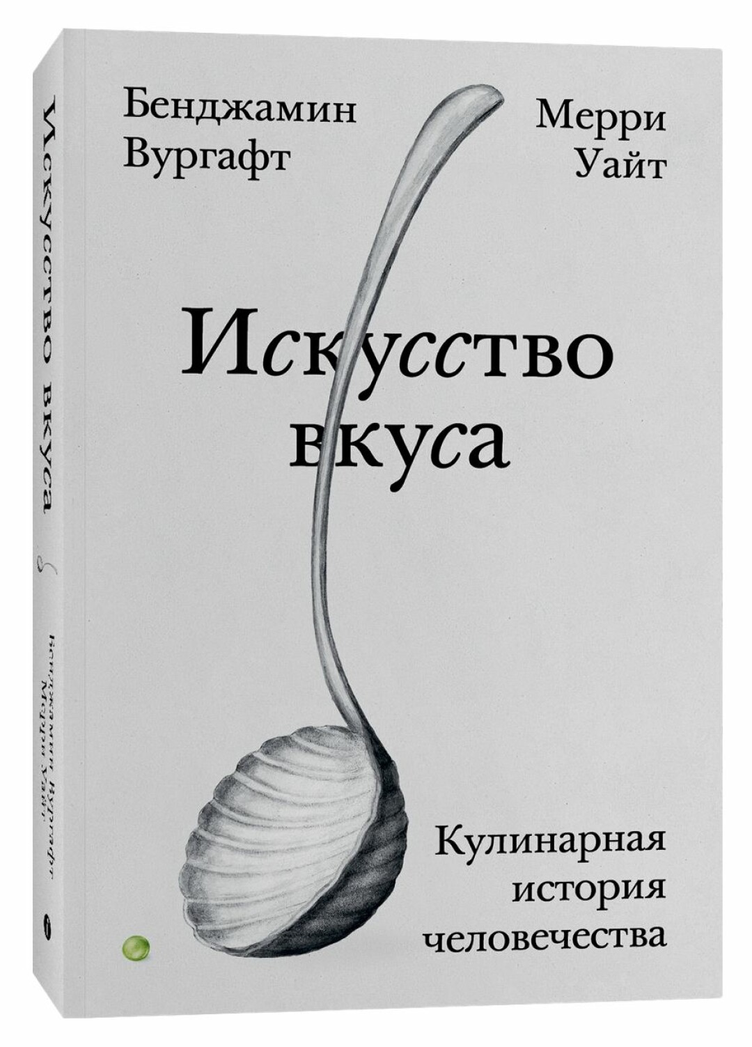 Что читать в апреле? 10 книжных новинок | Sobaka.ru