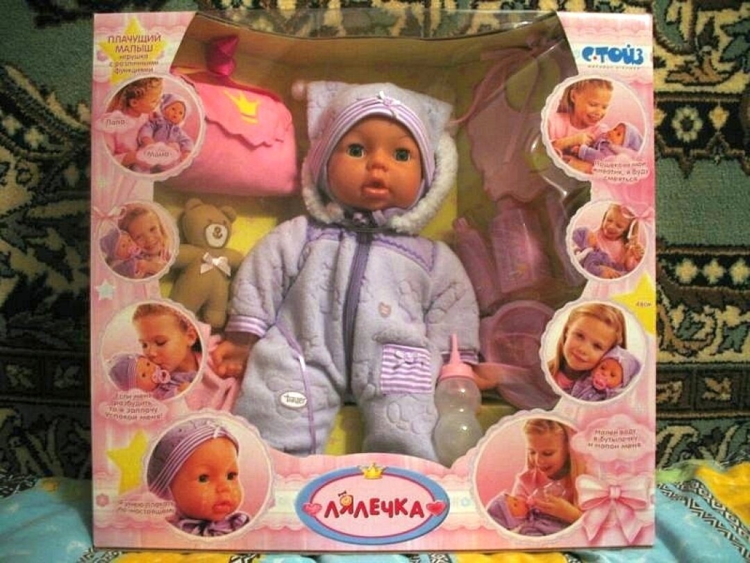 Та самая кукла, с которой началась затея «Дедморозим»