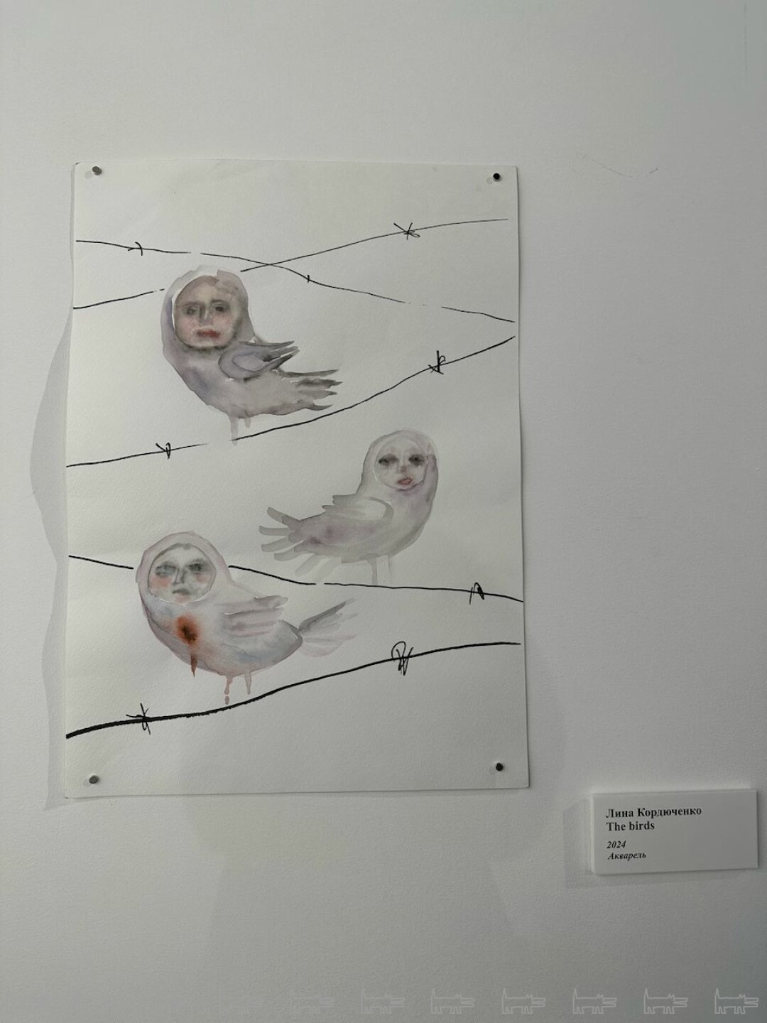 Лина Кордюченко