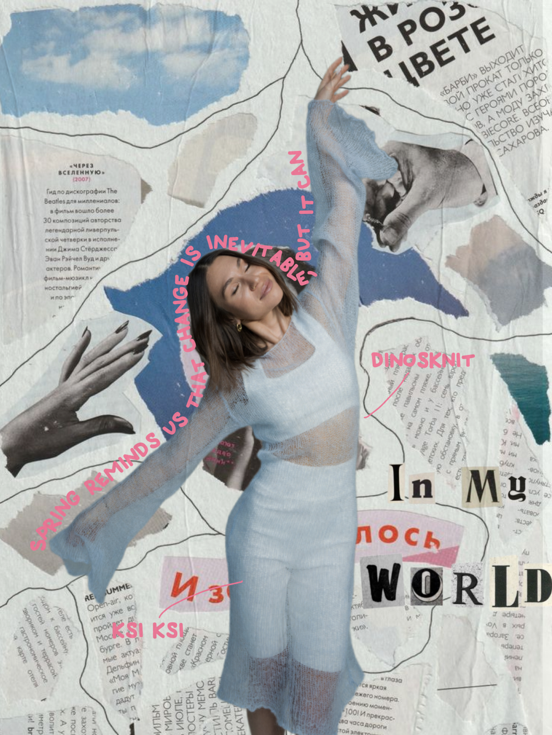 Диана Шевченко, руководитель направления продаж