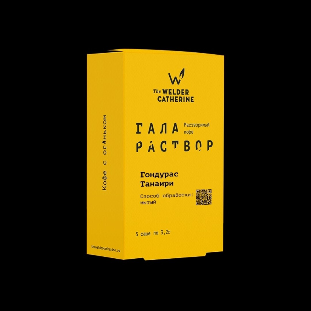 Китайский кофе, дагестанские обжарщики и «Галараствор»: что нового в  кофейнях Петербурга | Sobaka.ru