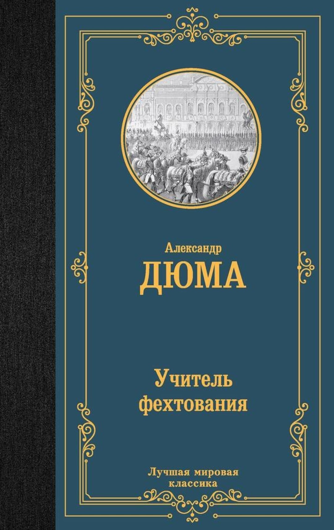 Игорь Преображенский: «Одна из красивейших невымышленных историй любви» |  Sobaka.ru