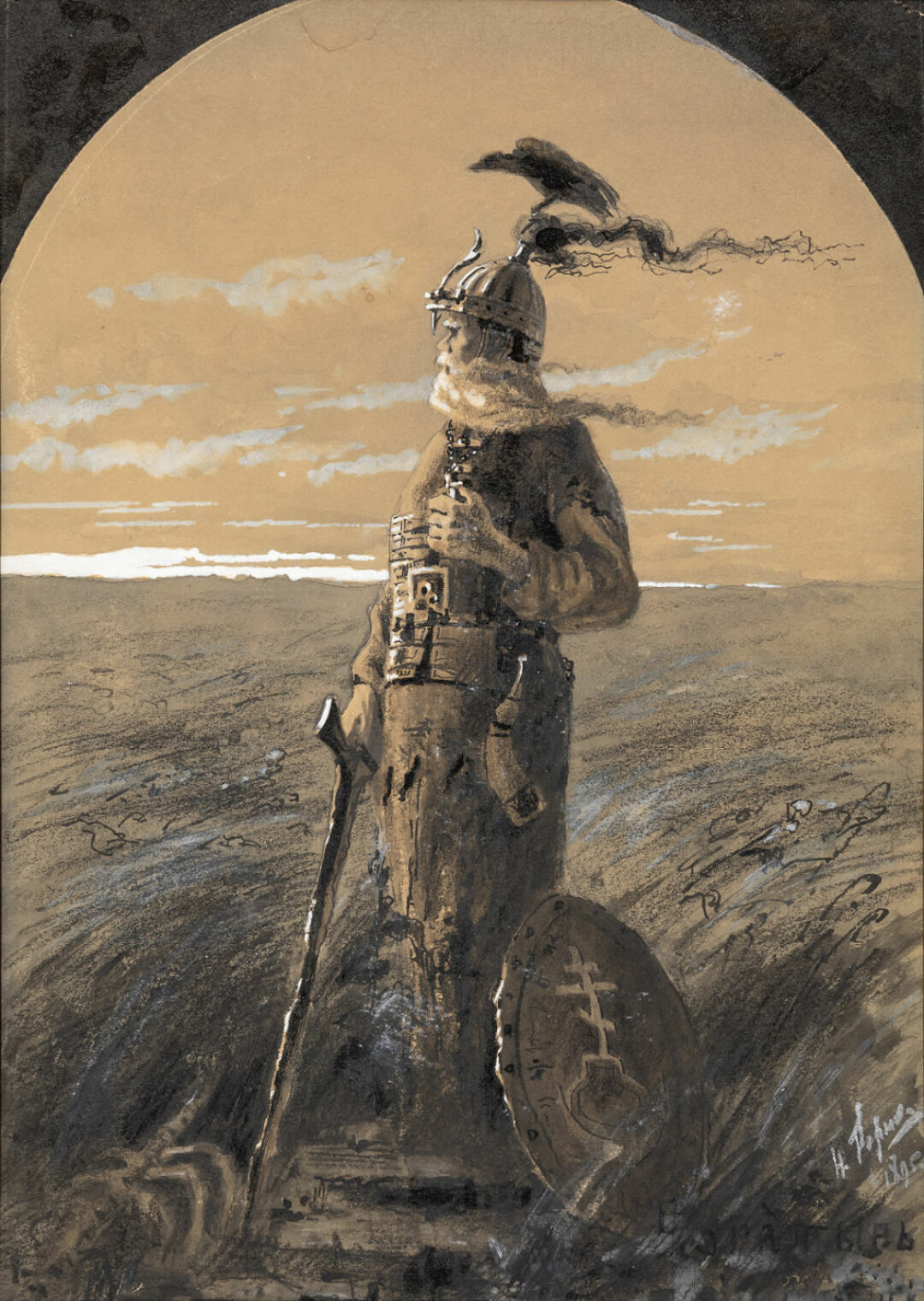 Николай Рерих, «Богатырь», 1895 года