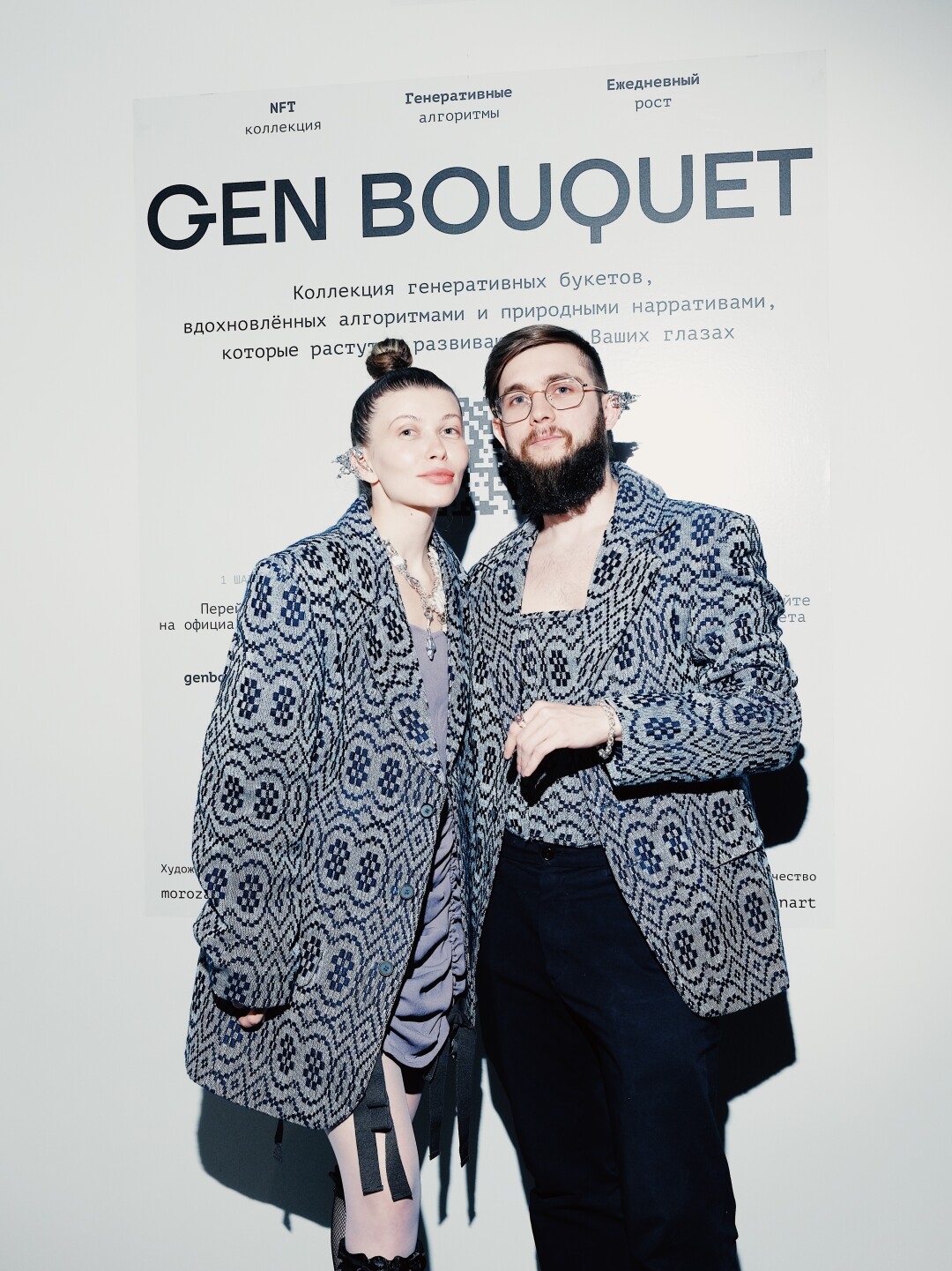 Юлдус Бахтиозина. Артём Мороз