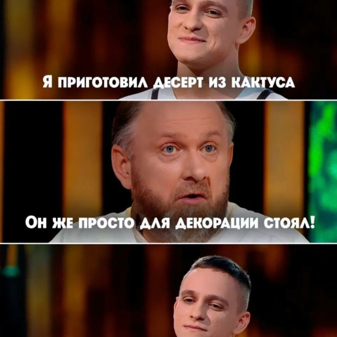 Дорогуша, как ты знаешь, я пройду дальше!»: повар из Нижнего о победе в « Молодых ножах» | Sobaka.ru