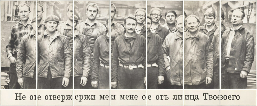 Владимир Куприянов. «Неотвержи мене отъ лица Твоего». Печать на холсте. Коллекция Дениса Химиляйне