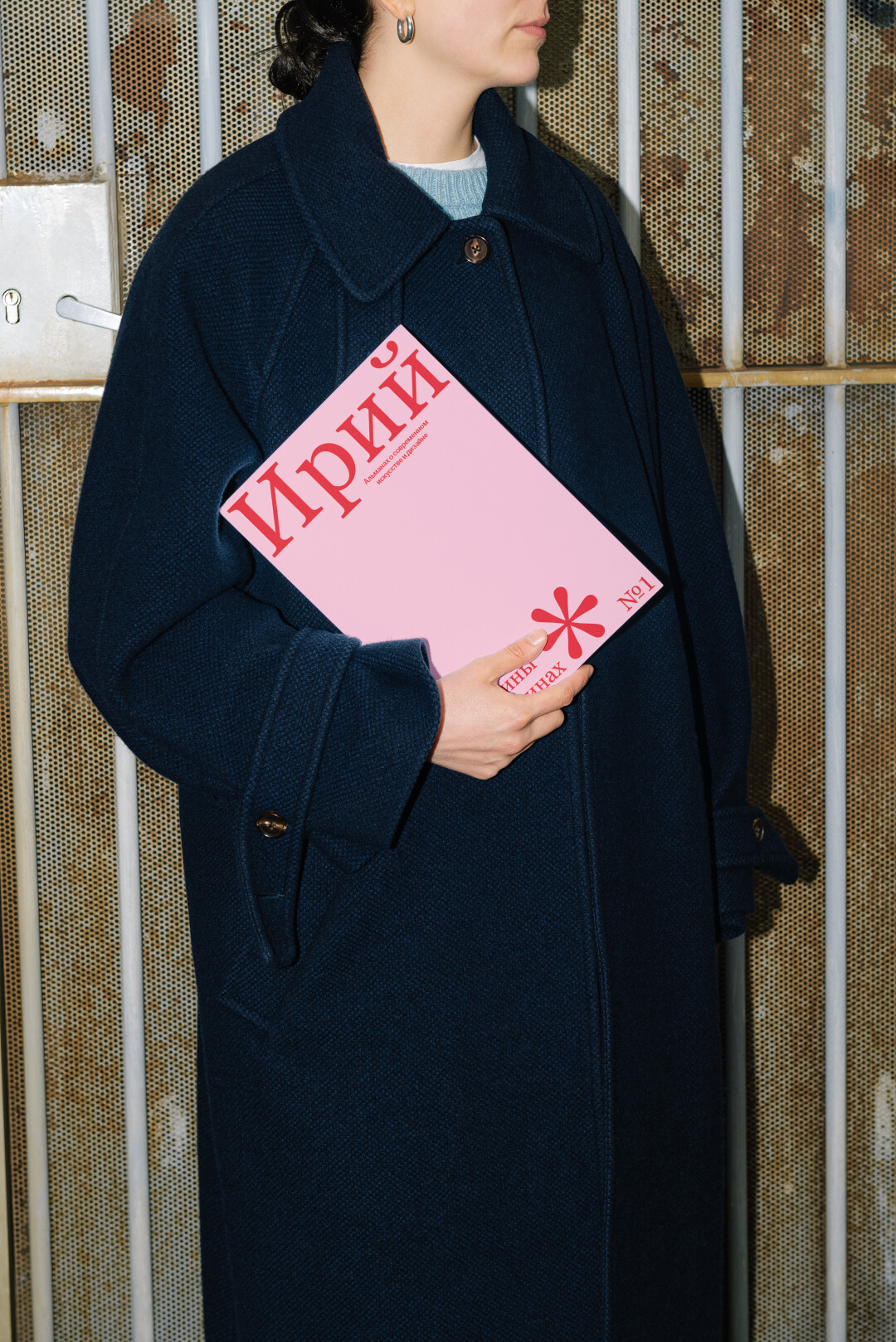 Альманах "Ирий"