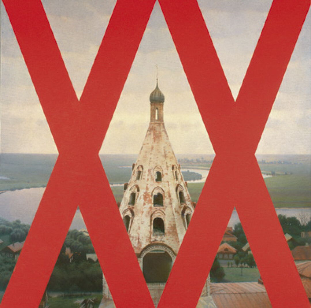 Идиллический русский пейзаж в картине Булатова «Русский XX век III» (1998–1999)