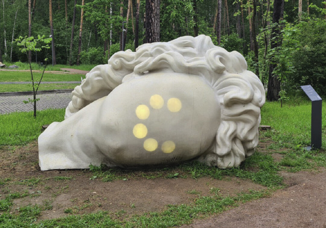 Аристарх Чернышев. «БАГ (Большая античная голова)». 2020