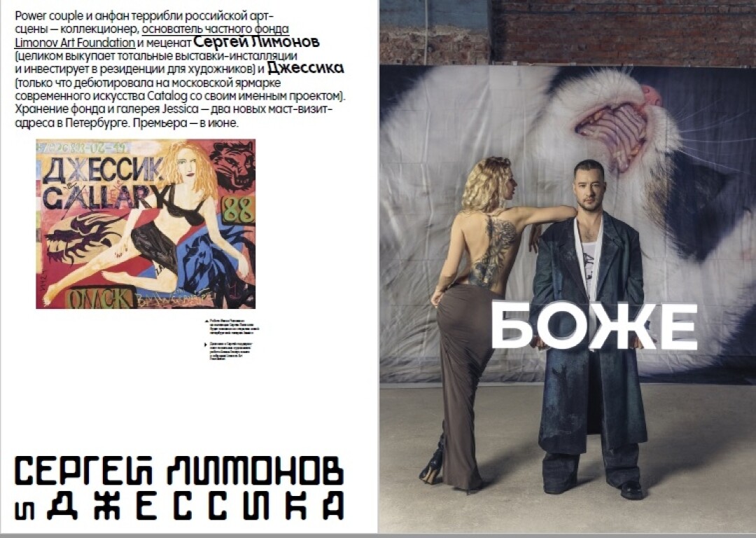 Сергей Лимонов