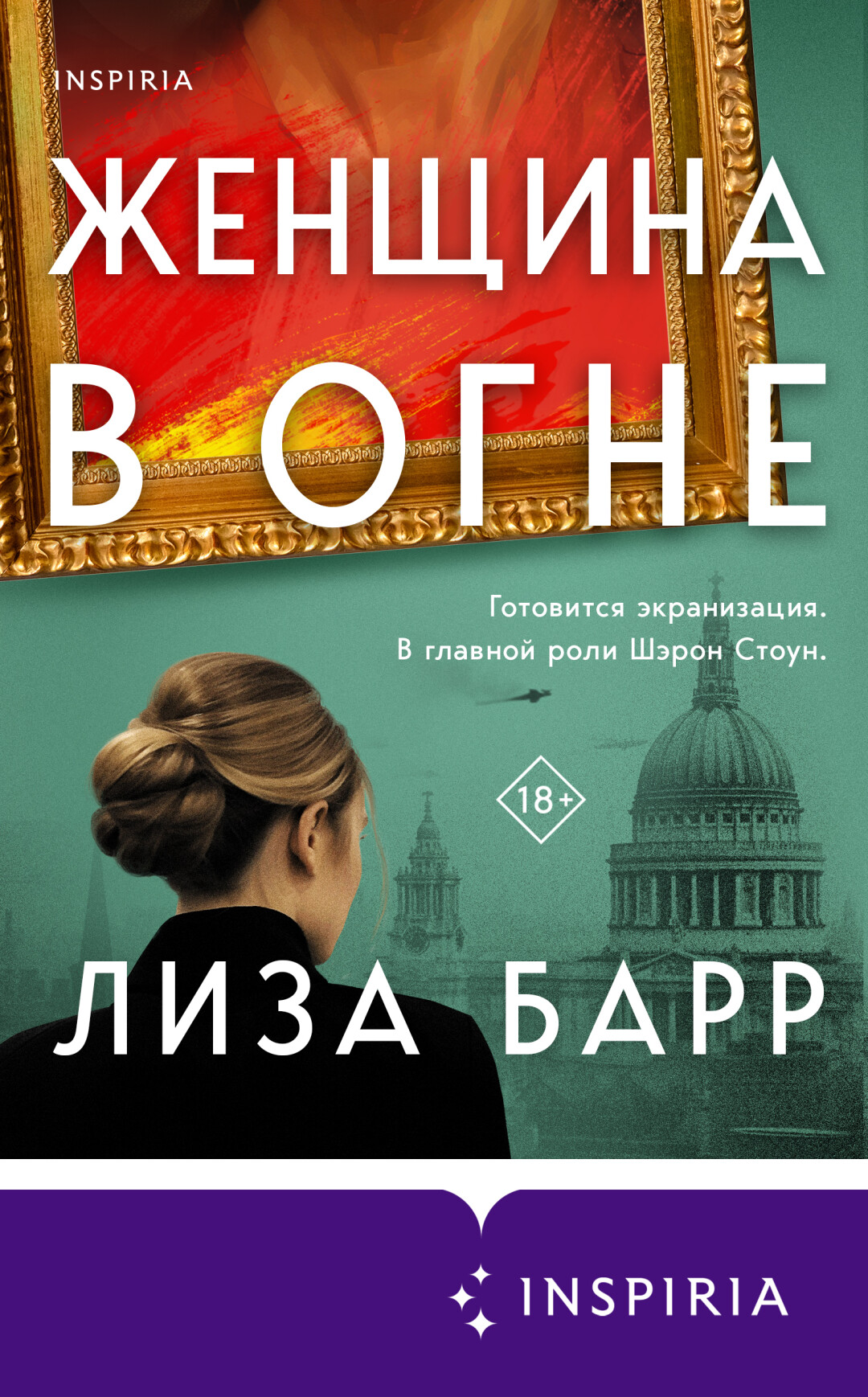 Что читать на майских праздниках: 7 новых детективов и триллеров, которые  нельзя пропустить | Sobaka.ru