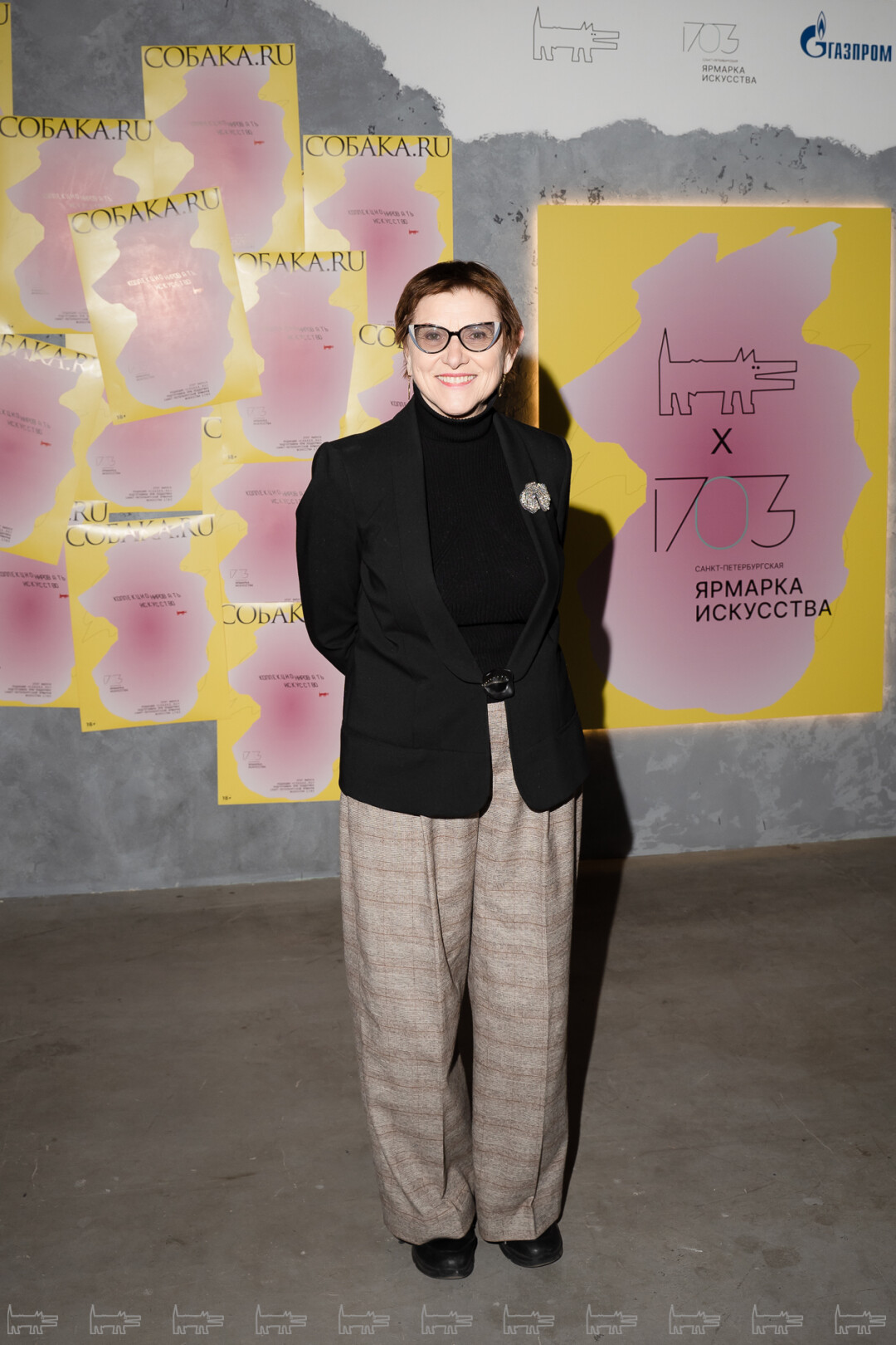 Екатерина Сираканян