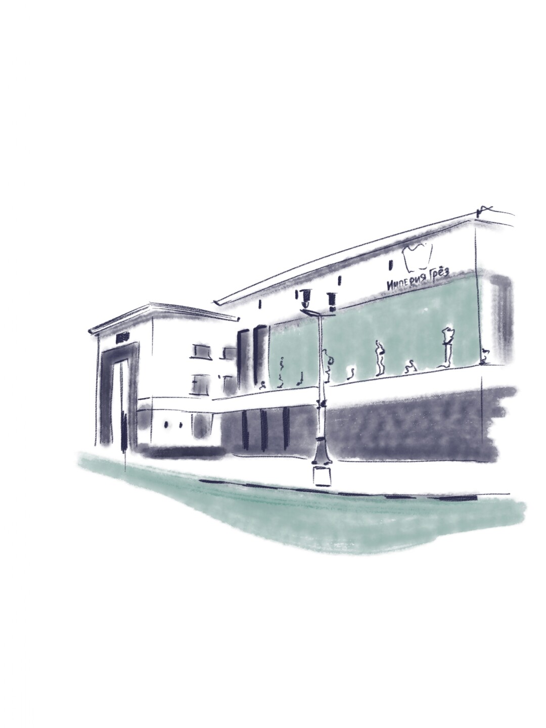 В городе больше всего люблю кинотеатр «Мир» на Автозаводе и граничащий с ним парк. А в Нижегородской области мне нравится Чкаловск. Своей технической