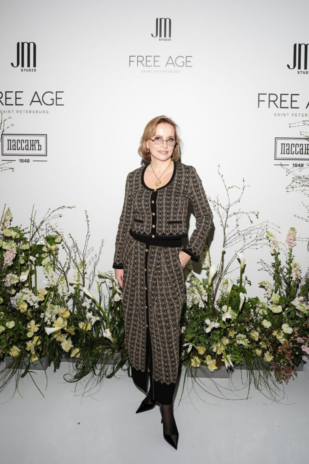 Татьяна Затравина