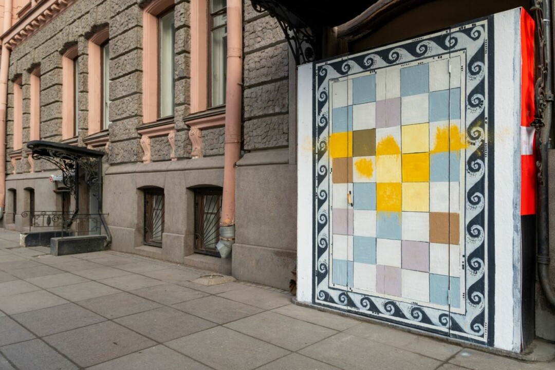 Коллаборация Базелевса с домом Бака и фондом «Внимание»