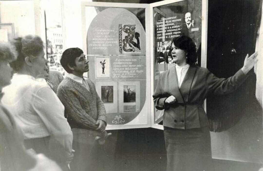 Первые Дягилевские чтения. Экскурсия по выставке «Сергей Дягилев и художественная культура XIX–XX веков» (1987 год)