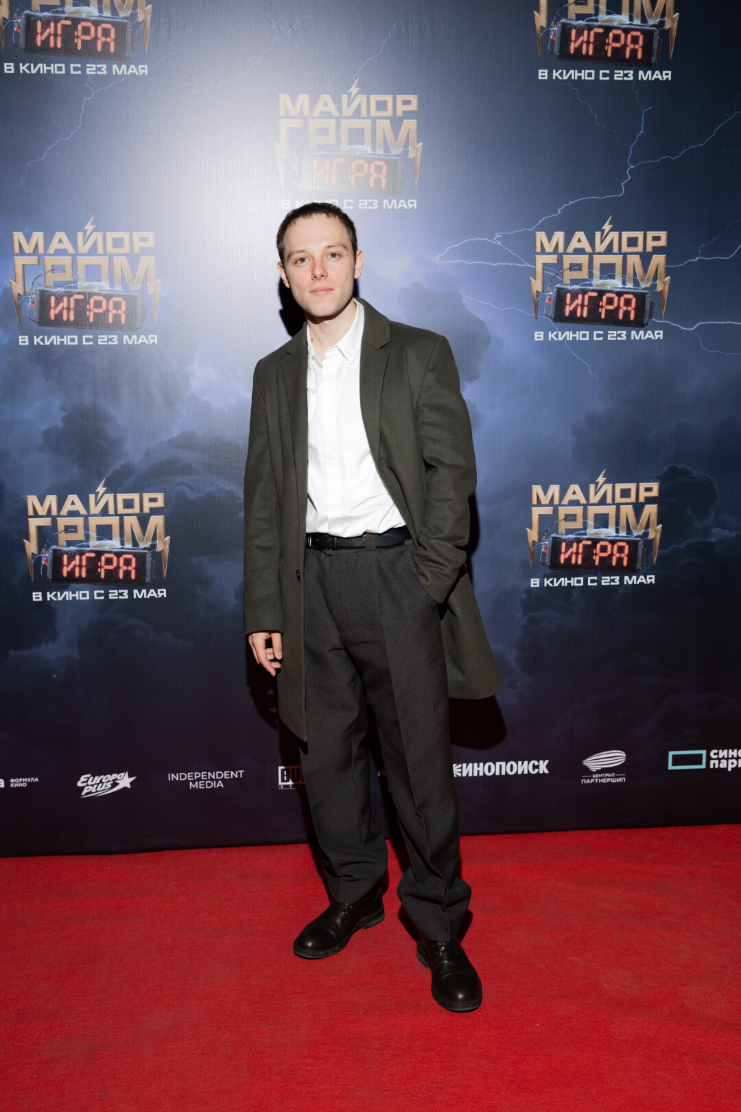 Александр Сетейкин