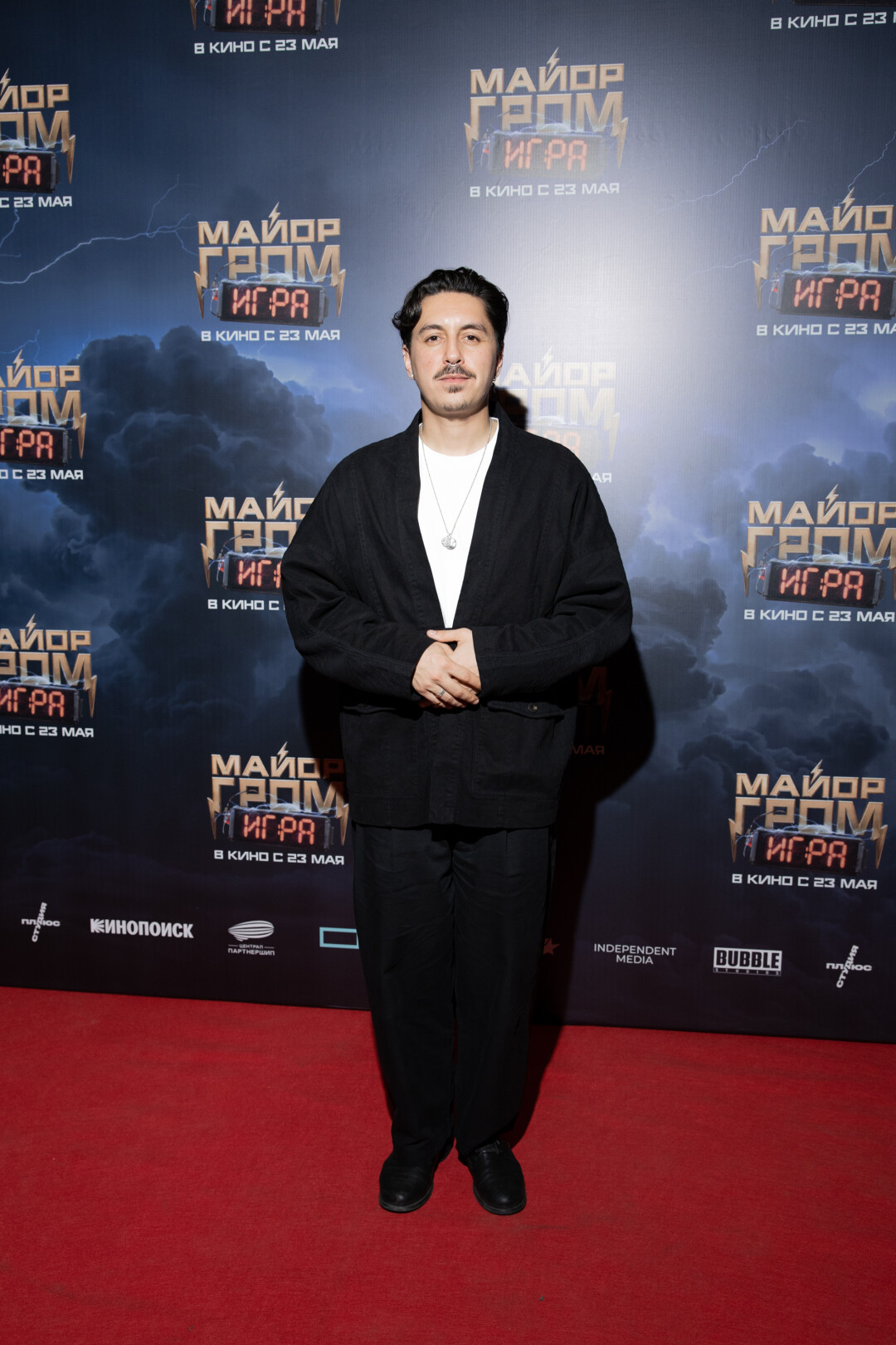 Олег Трофим