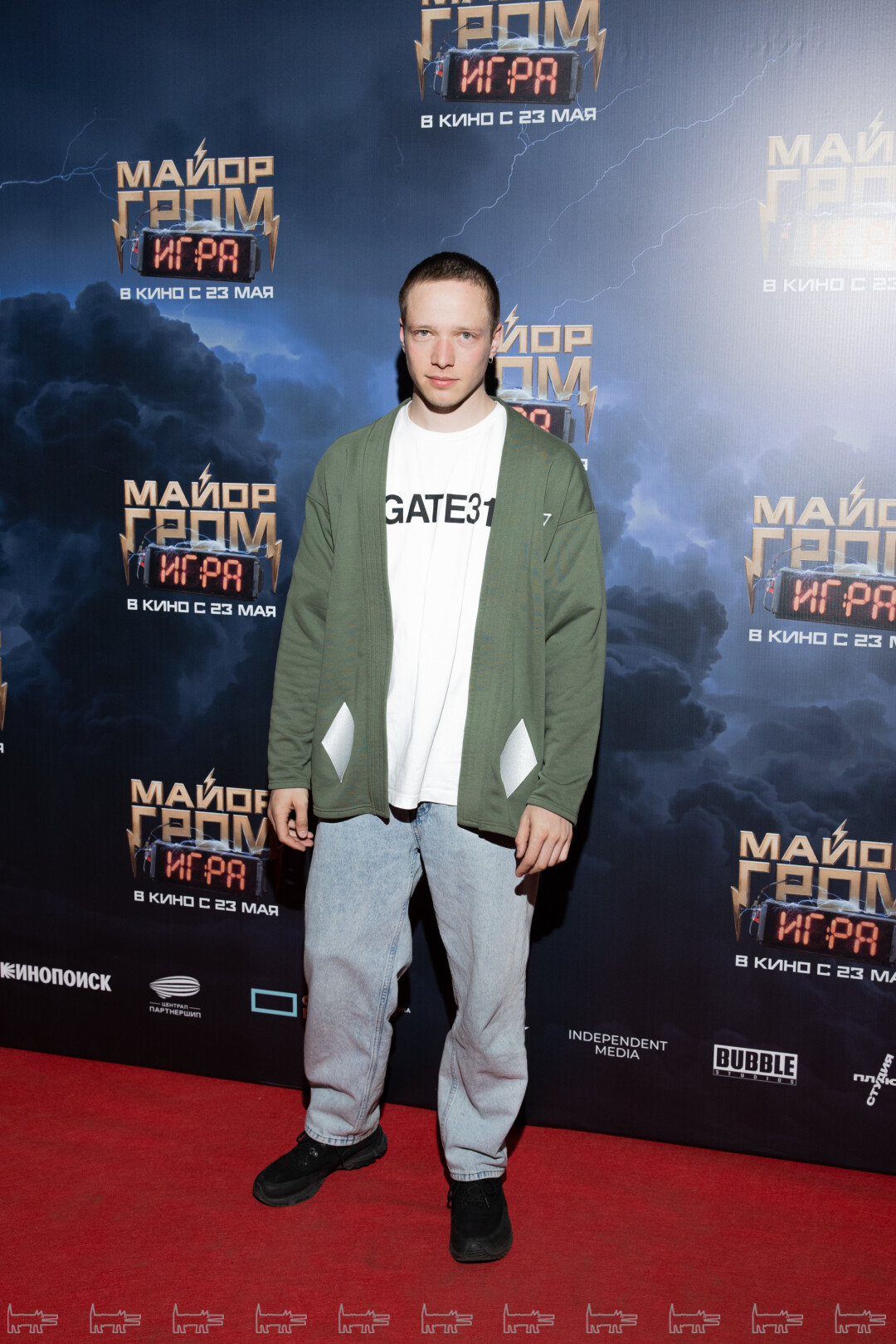 Сергей Городничий