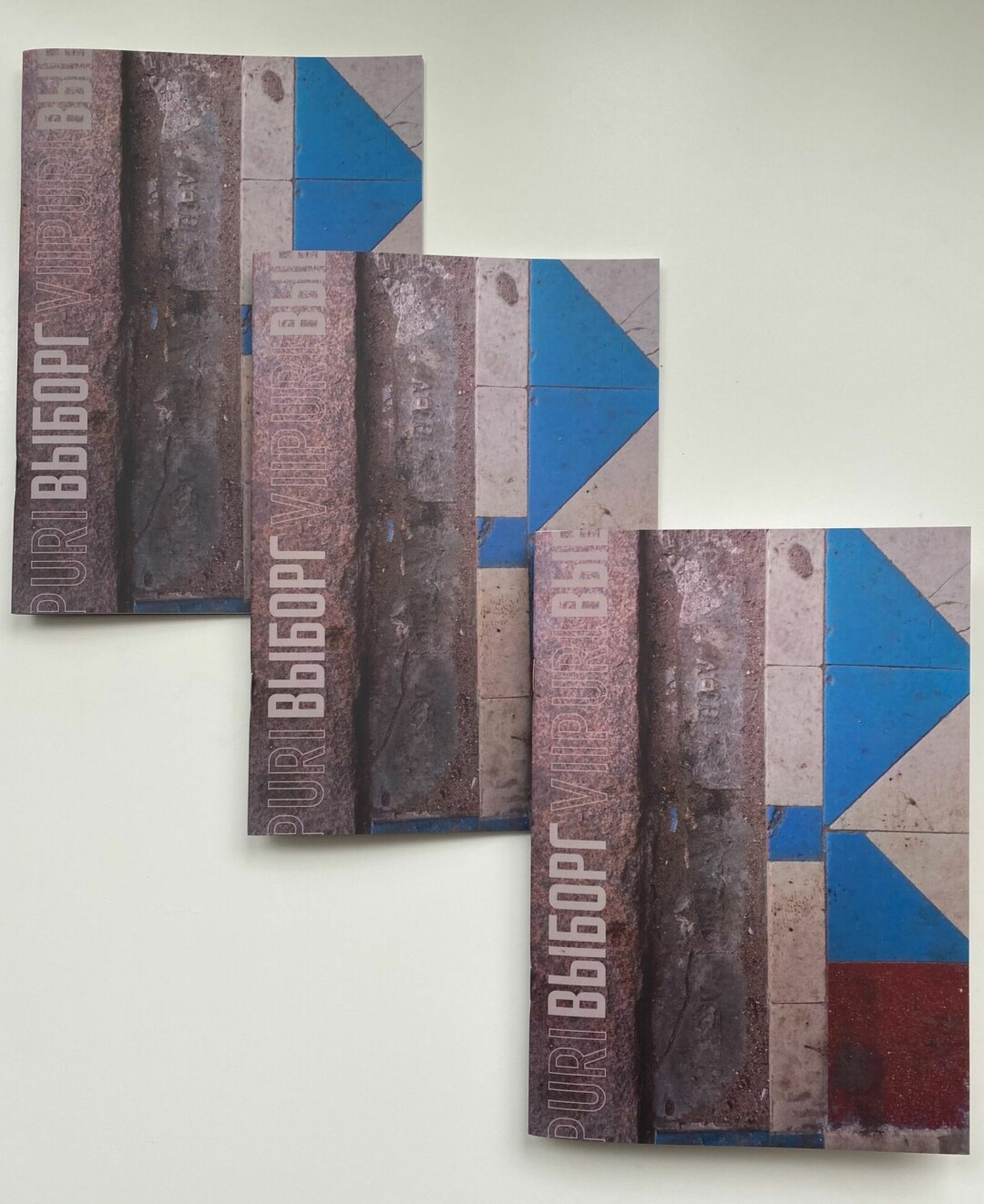 Зин «Выборг»