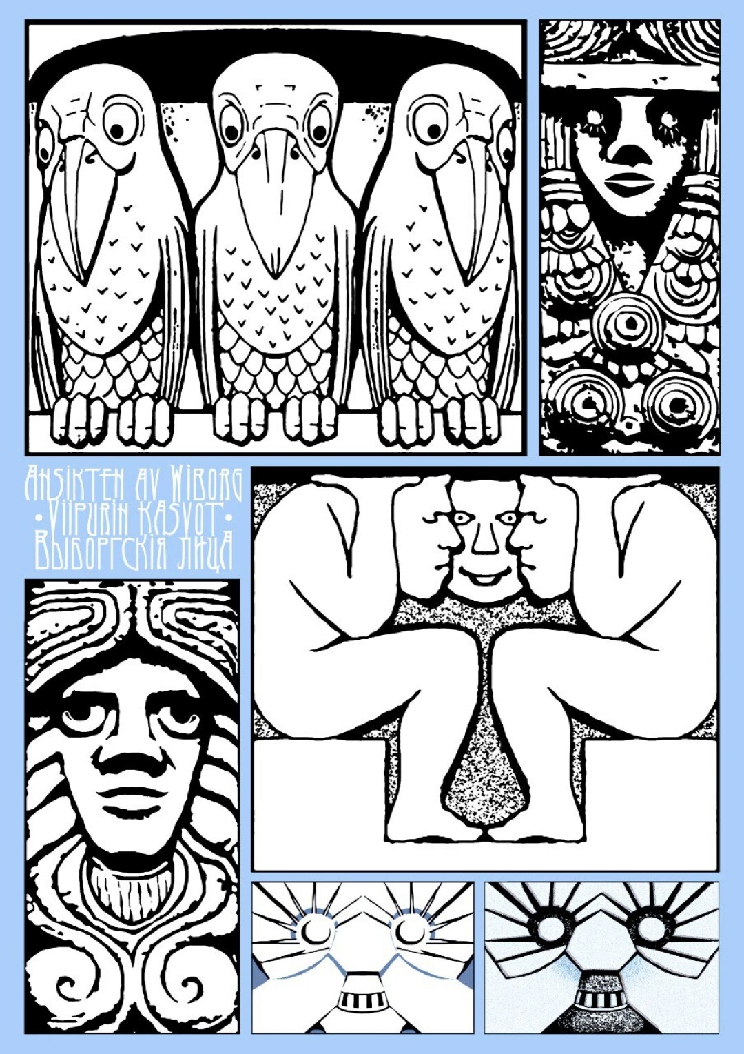 Стикерпак от проекта «Выборгская улица»