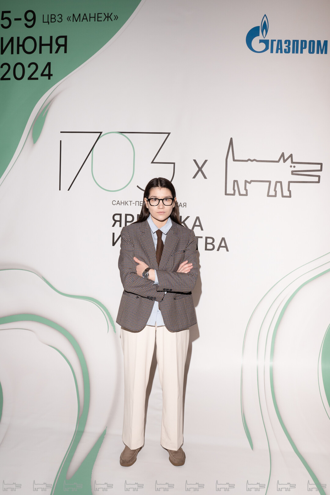 Зарина Ахметзянова