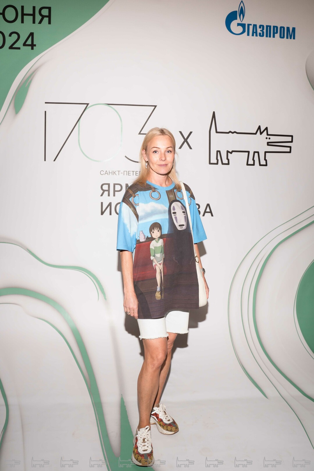 Елена Плахтий