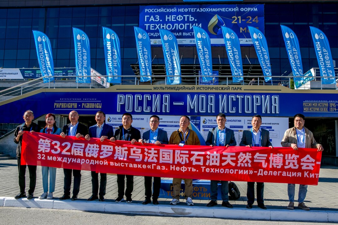 Делегация из Китая