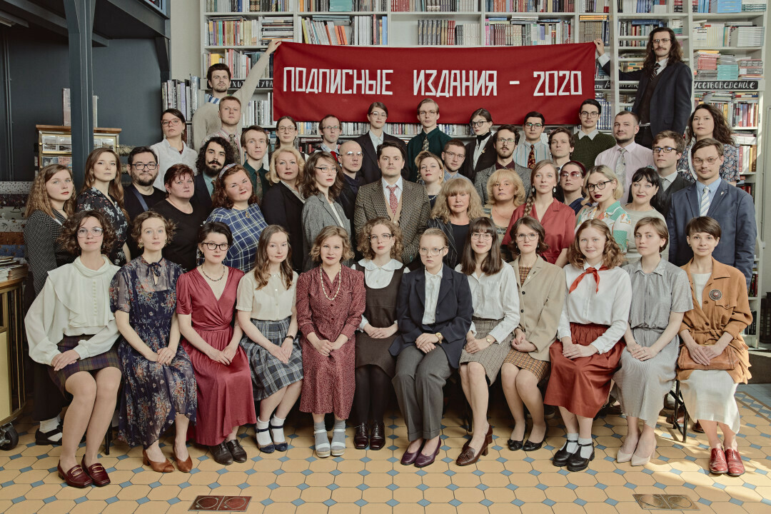 Подписные издания, 2020