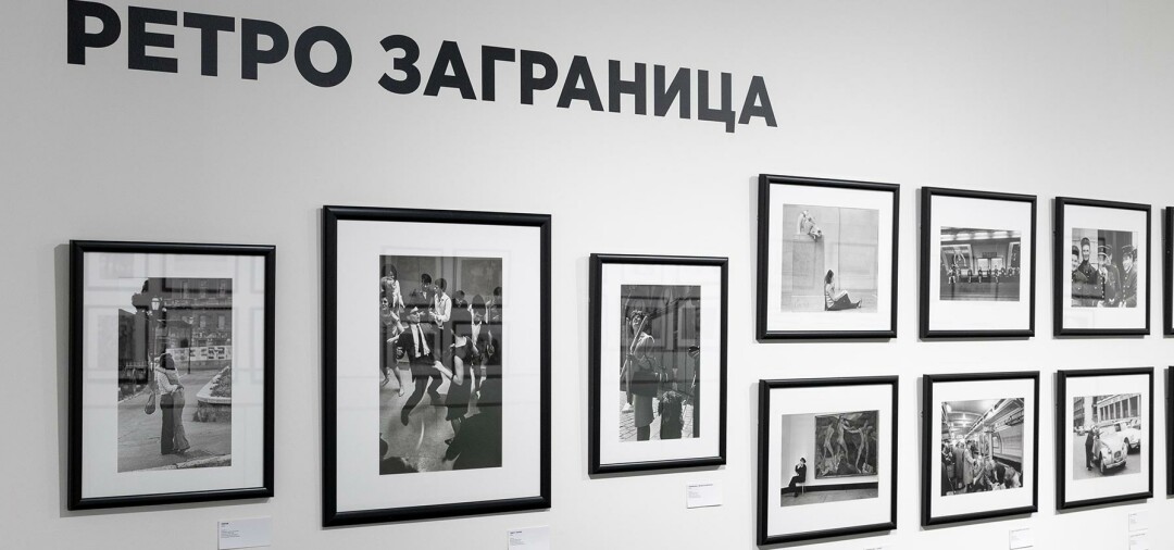 Выставка «Улицы Лагранжа» в «Ельцин центре»