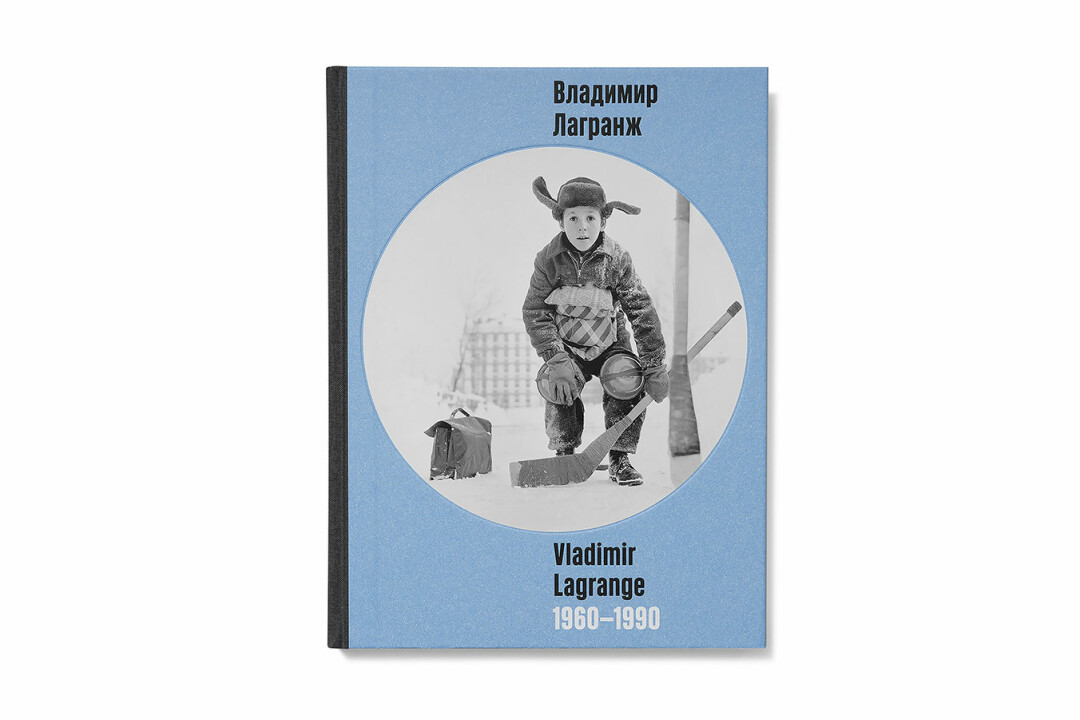 Монография «Владимир Лагранж, 1960-1990»
