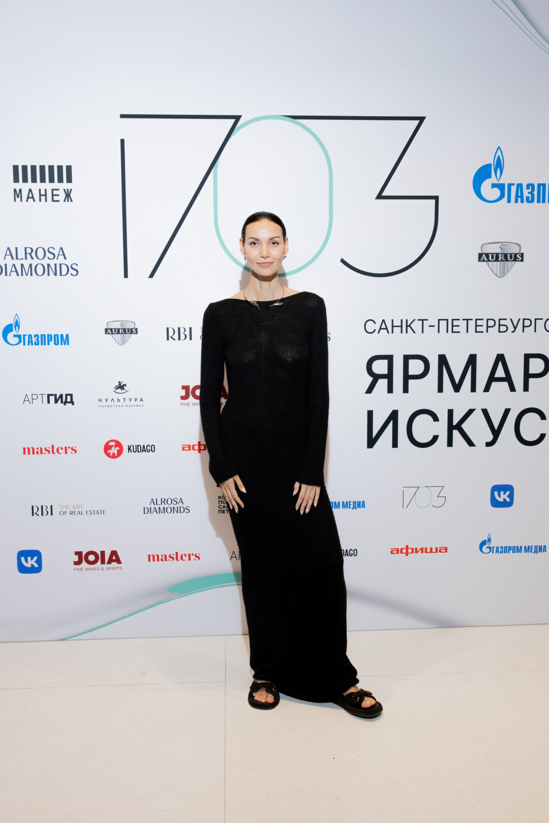 Евгения Сероусова