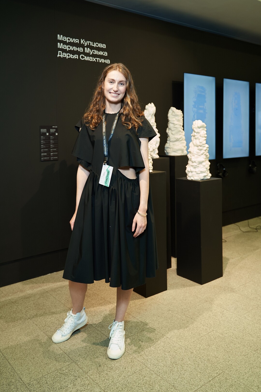 Елизавета Менис