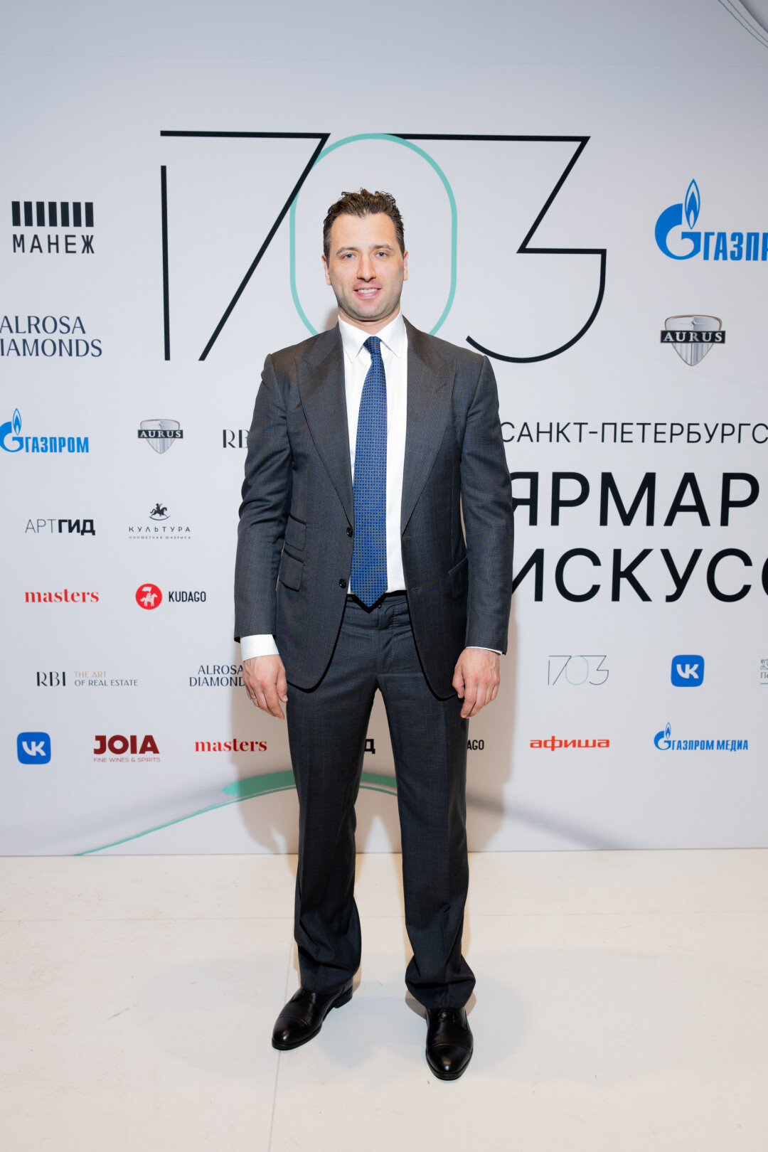 Роман Ротенберг