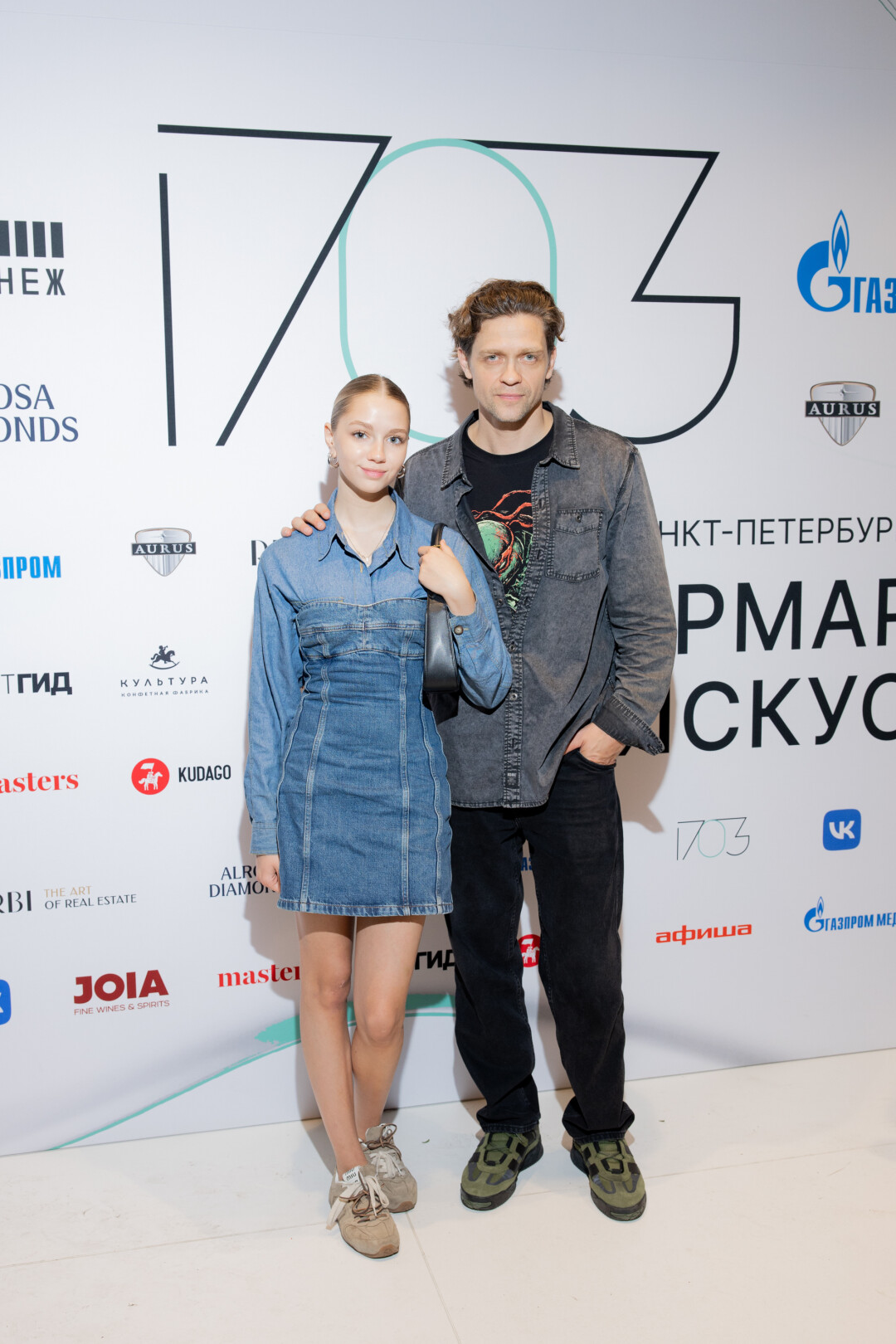 Юрий Смекалов. Злата Смекалова