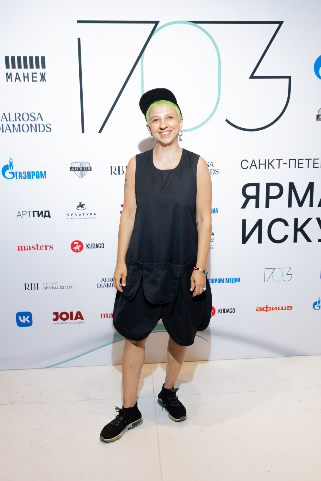 Сабина Чагина